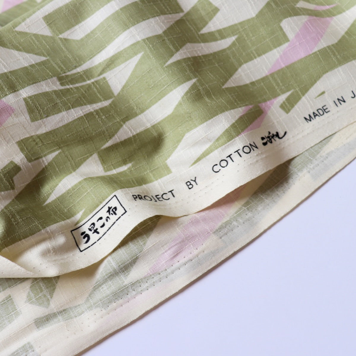 Twigs Cotton Dobby — Tarragon