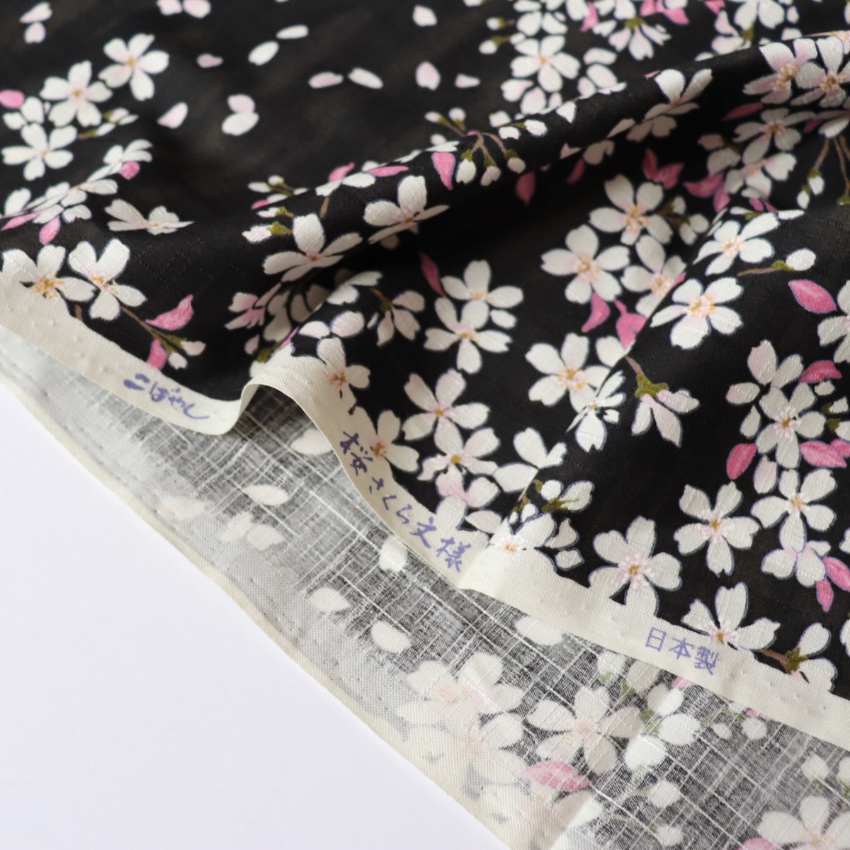 Sakura Cotton Dobby — Black